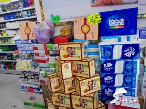 药店能买到哪些生活用品 药店日用品