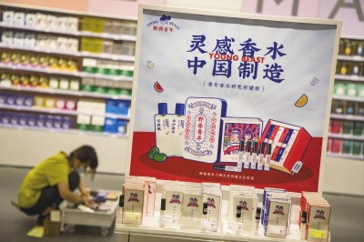 嗅觉经济 兴起 国产香水品牌冲击高端市场