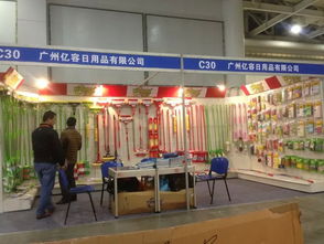 日用百货展会 现场图片