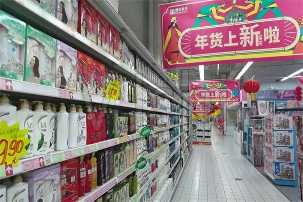 日用百货超市招商-费用-代理条件-电话-安心网