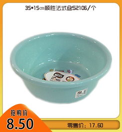 百货特惠 精选日用品,贴心伴着您