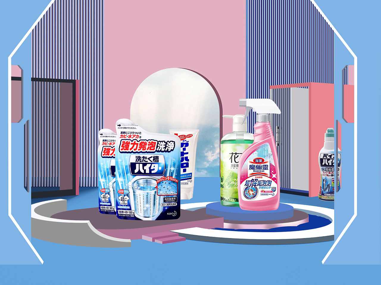 日用品海报练习|网页|电商|我不是那种人丶.