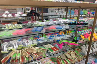 两元小商品店