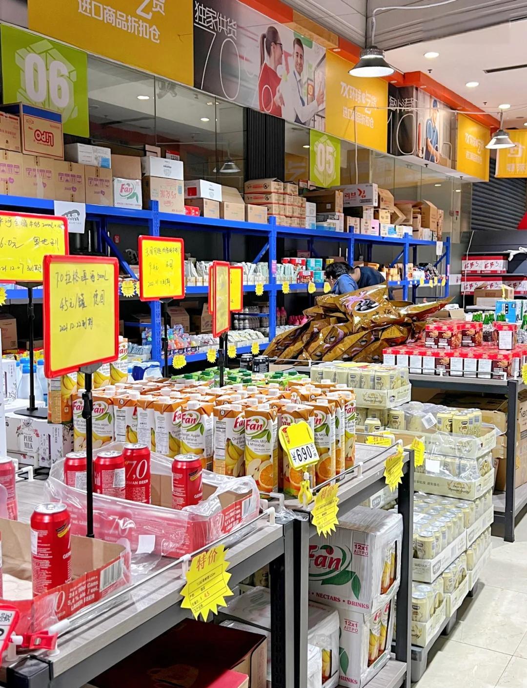 超大零食仓库!冷藏果蔬 日用品超值
