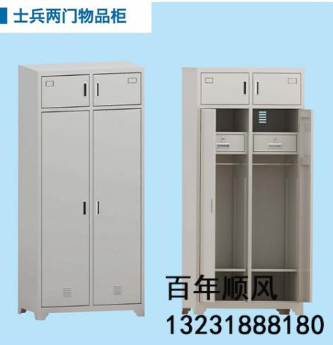 日用百货产品列表 烽火台 中国领先的商业分享社区