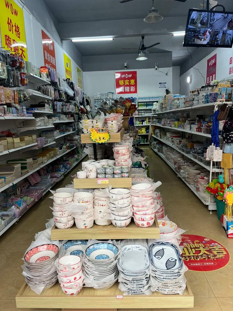日用百货 #实体店铺 #诚信经营 日用品,饰品,学生用品,