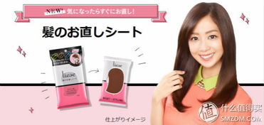专题 美好生活,花王相伴 花王旗下日用百货明星产品大盘点